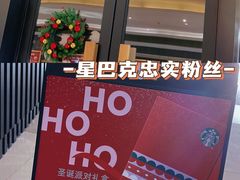 门面-星巴克(天津SM城市广场店)