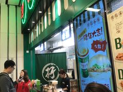 门面-孖记茶档·热腾茶餐(荔湾领展广场店)