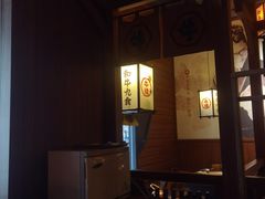 -牛道·和牛九食(市府恒隆广场店)