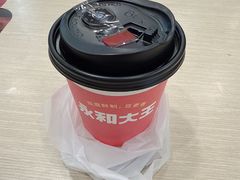 -永和大王(广元西路店)