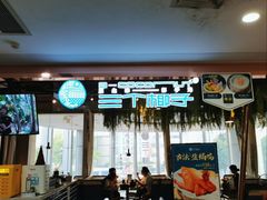 门面-三个椰子·现砍椰子鸡(金源CBD店)