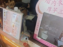 -厝内小眷村(长宁定西路店)