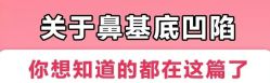-中加科洋医疗美容