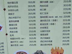 -南磨房食府(燕莎奥特莱斯购物中心店)
