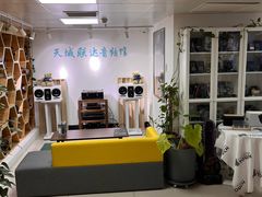 -北京天域联达耳机店(财智国际大厦店)