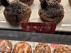 -西树泡芙(静安大悦城店)