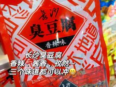 -郴州特产舜华临武鸭(郴州西站店)