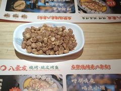-八条友鲜货烧烤·脆皮烤鱼(石岩旗舰店)