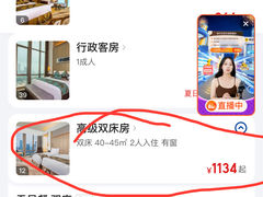 -深圳温德姆至尊酒店