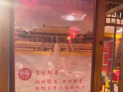 -芦月轩羊蝎子(劲松店)