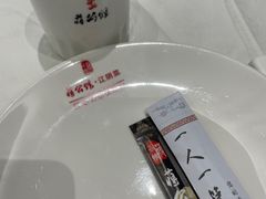 -蒋公馆家宴(江阴店)