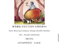 -MEDISN·药厂
