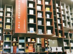 -当当梅溪书院(步步高梅溪新天地店)