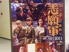 -万达影城(汉街万达广场IMAX店)