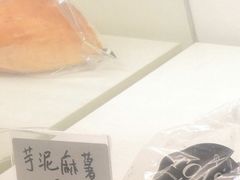 -mira甜品屋(财大店)