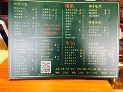 -香港鸿记冰室
