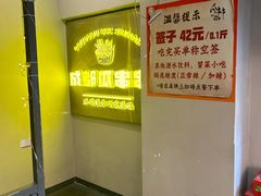 -成都瓜串串(华强北店)