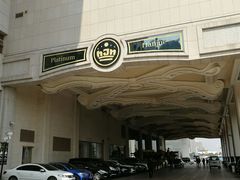 -白金汉爵大酒店(相城店)