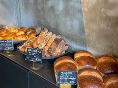 -Pain des Philosophes