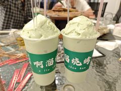 牛油果牛奶-啊溜烧烤·炭火传承(南澳店)