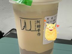 -阿嬷手作(南宁亭江步步高店)