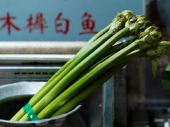 -芝城故事·建瓯土菜