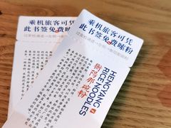 -衡阳那碗粉