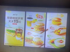 -麦当劳(长乐西洋南路得来速店)