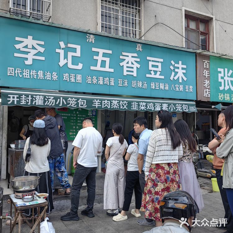 开封排队一小时才吃上的早餐❓还是必吃榜‼️