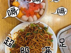-白下元宵铺(中央北路店)