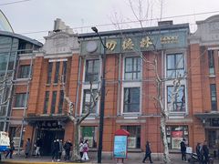 -功德林(南京西路店)