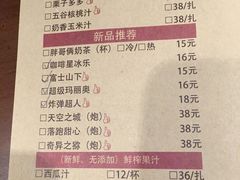 菜单-胖哥俩肉蟹煲(悦荟广场店)