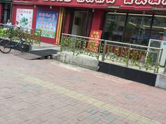 -海蓝肉串 (东塔安居店)