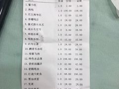 -同济大酒店(绿宝广场店)