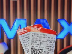 -华谊兄弟影院(IMAX洋桥店)