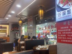 -醉壹号海鲜大排档(厦门美食地标店)