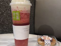 -奈雪的茶(东莞汇一城店)