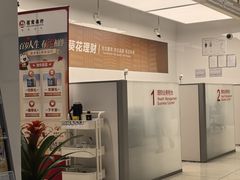 -招商银行(上海虹桥商务区支行)