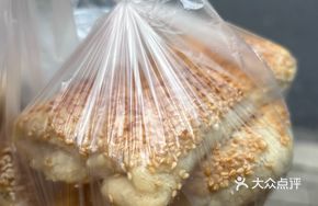 Scallion Oil Sesame Cake