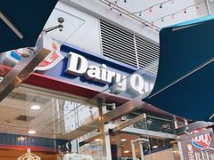 -DQ·蛋糕·冰淇淋(大宁国际商业广场店)