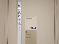 -香港理工大学