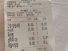-咸草酱蟹