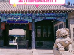 -金州副都统衙门博物馆