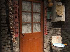 -和平菓局(王府井店)