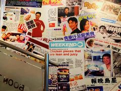 -文东记(马里士他店)