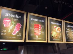-MEAT MATE 鲜食肉铺(凤凰汇·里巷店)