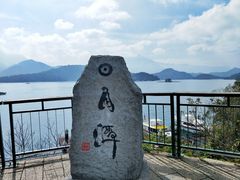-日月潭