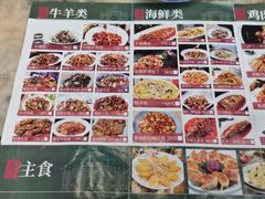 -伊兰津范儿