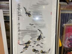 -宸宸画框裱画配框工厂店(莘庄店)