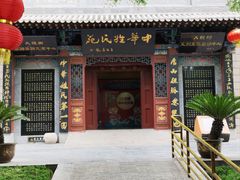 -大槐树寻根祭祖园